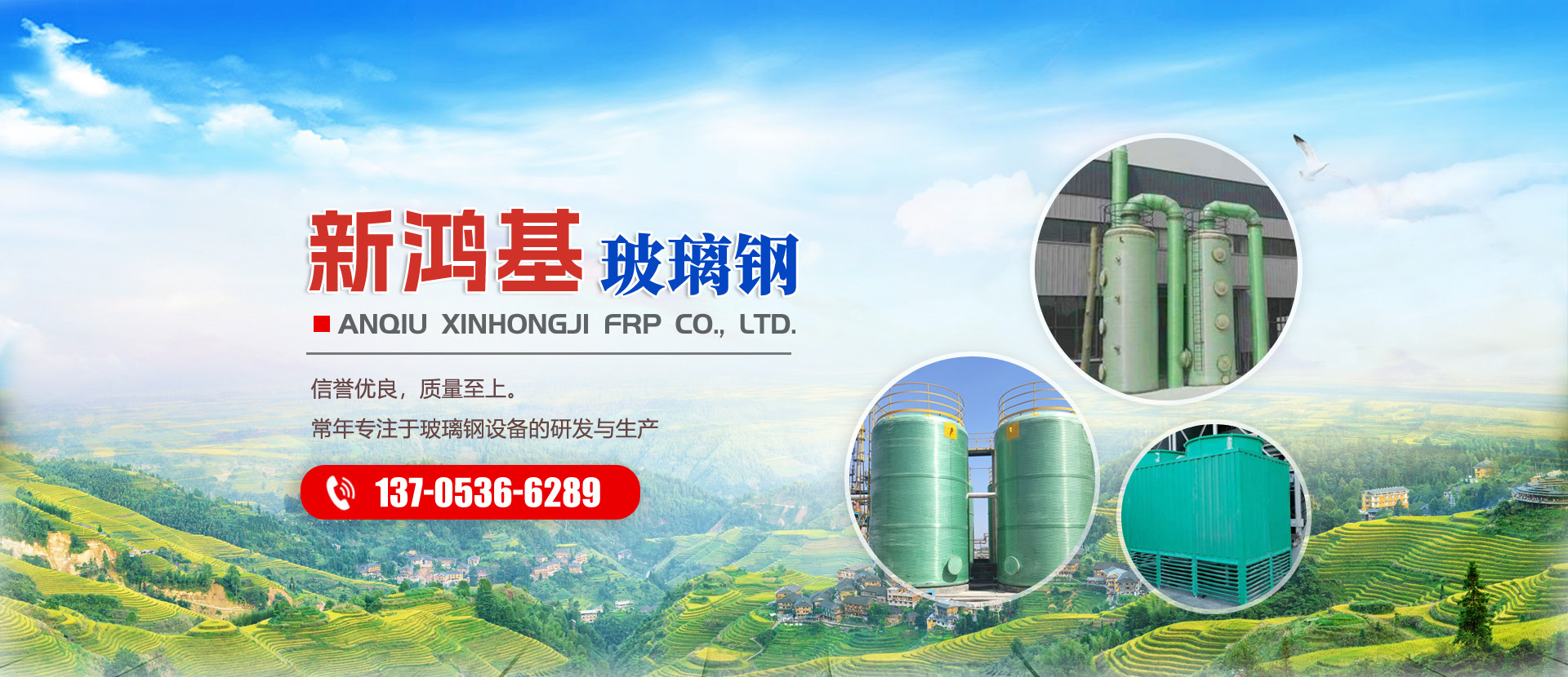 Zhucheng Jinde Refractory Materials Co., Ltd